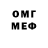 КЕТАМИН VHQ Mil Sha