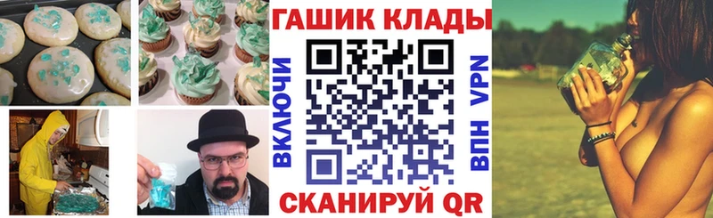 Купить  Облучье  Печенье с ТГК марихуана 