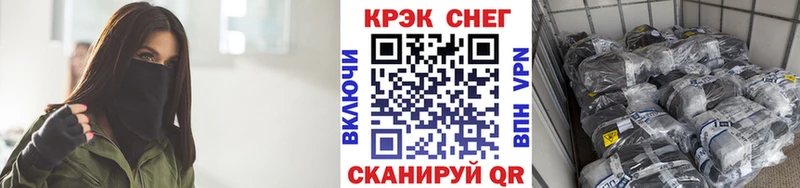 Cocaine Fish Scale Купить Облучье