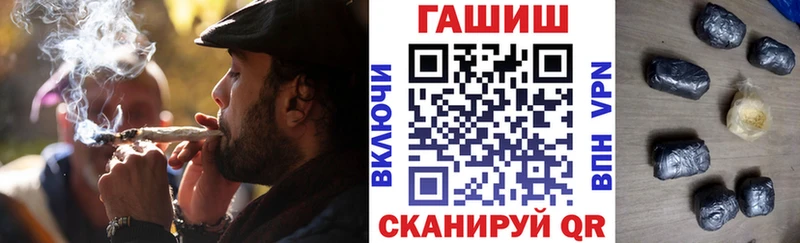 Гашиш Ice-O-Lator  Купить где  Облучье 
