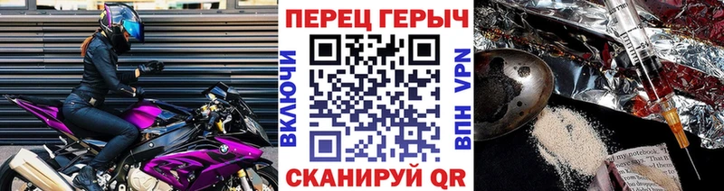 Купить  Облучье  ГЕРОИН Heroin 