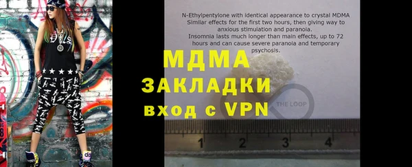 кокаин Богданович
