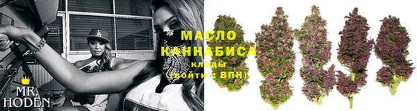 мдма Богородицк