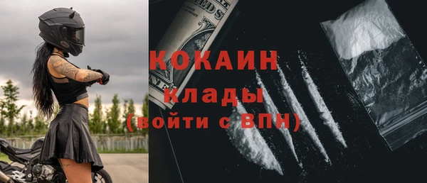 мдма Богородицк