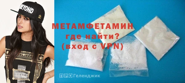 мдма Богородицк