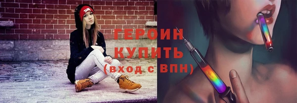 мдма Богородицк