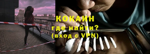 мдма Богородицк
