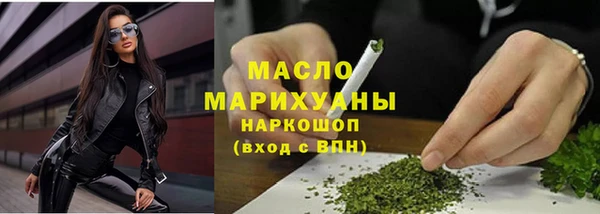 эйфоретик Богородск