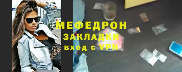 эйфоретик Богородск