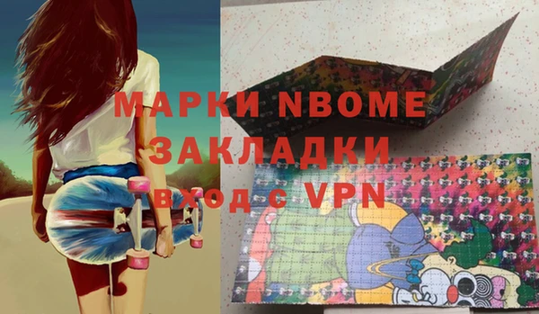 эйфоретик Богородск
