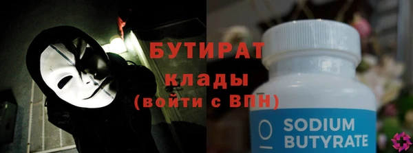 кокаин Богданович