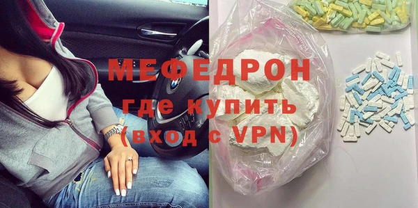 мдма Богородицк