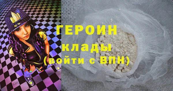 мдма Богородицк