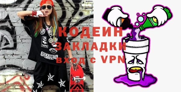 кокаин Богданович
