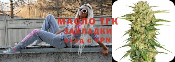 мдма Богородицк