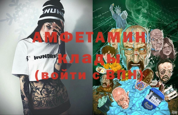 эйфоретик Богородск