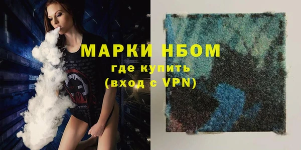 эйфоретик Богородск