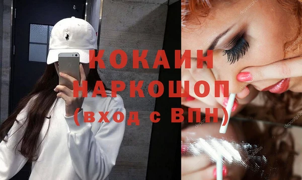 эйфоретик Богородск