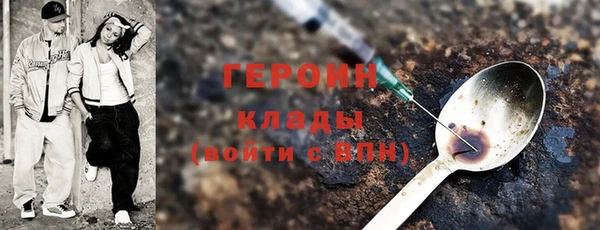эйфоретик Богородск