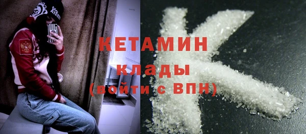 эйфоретик Богородск