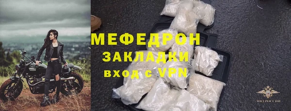 эйфоретик Богородск