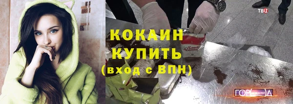 кокаин Богданович