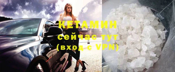 кокаин Богданович