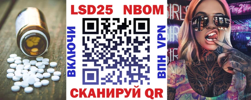 LSD-25 экстази ecstasy  Купить закладки  Облучье 