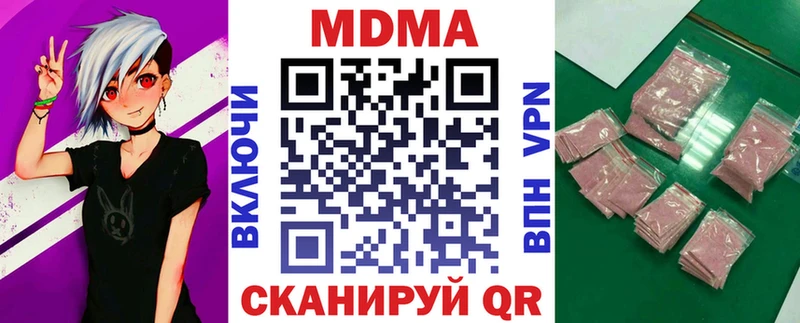 MDMA VHQ  Купить где  Облучье 