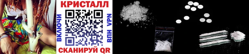 Метамфетамин винт  Купить  Облучье 