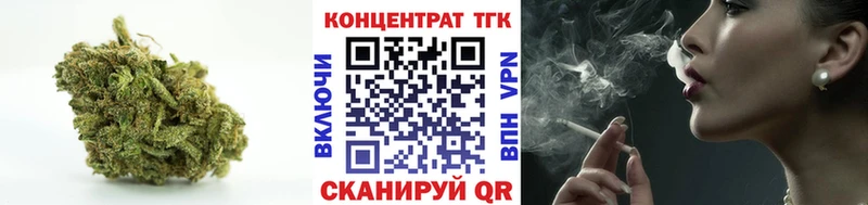 Купить  Облучье  ТГК вейп с тгк 
