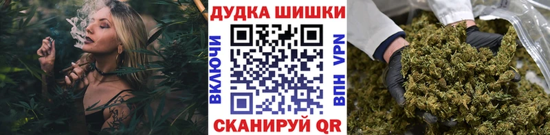 Купить  Облучье  Бошки марихуана SATIVA & INDICA 